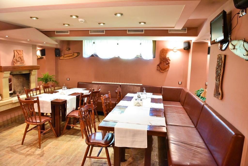 Martin Club Hotel Bansko